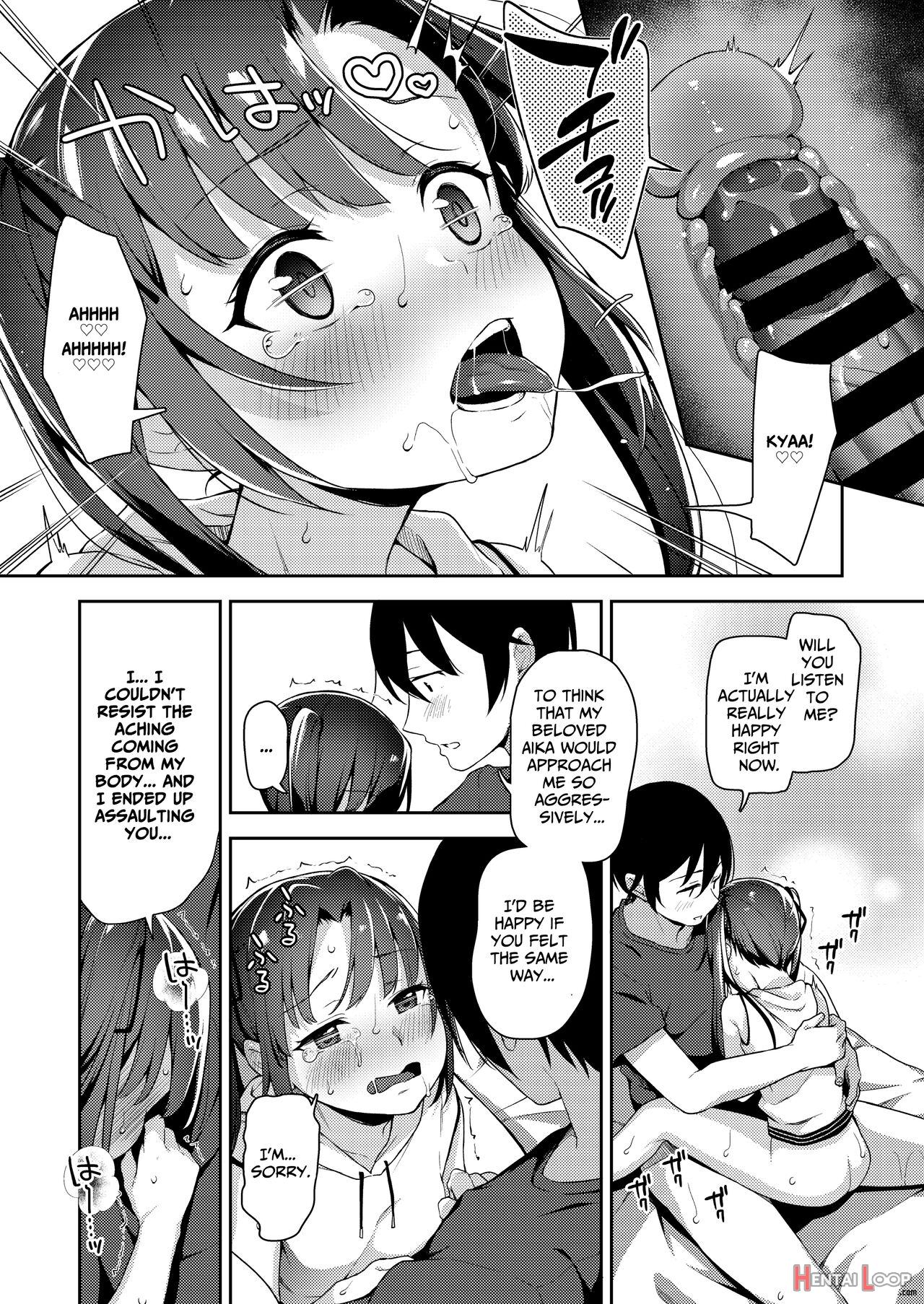 Aika And Uncle Compilation page 90