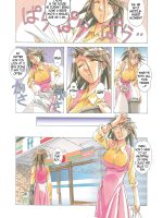 Akane Ch. 7 - Shota X Hitozuma page 4