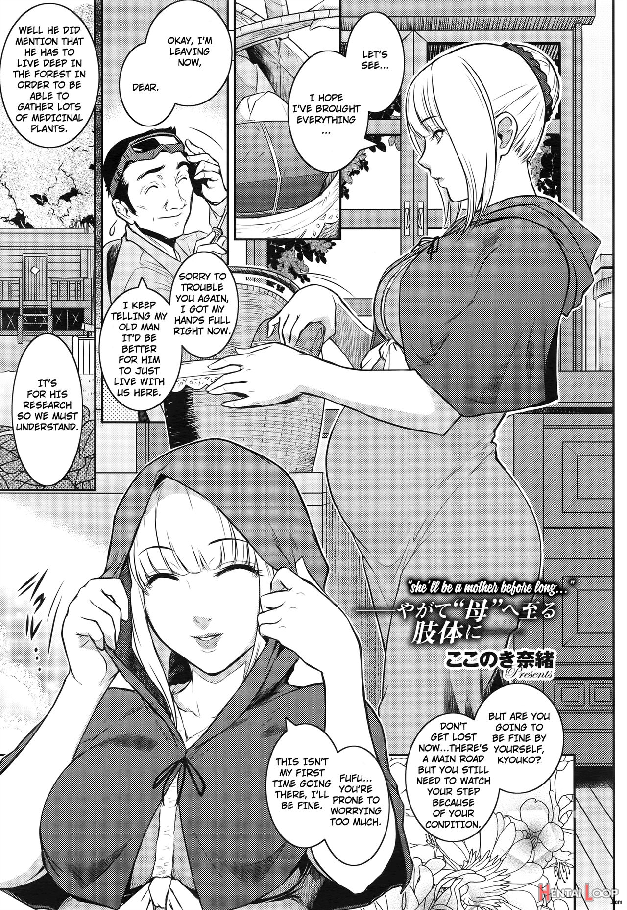 Akazukin-san, Kiwotsukete page 1