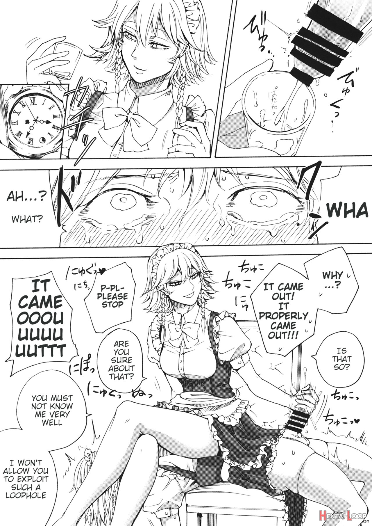 Boku Wa Izayoi Sakuya Ni Naritai page 7