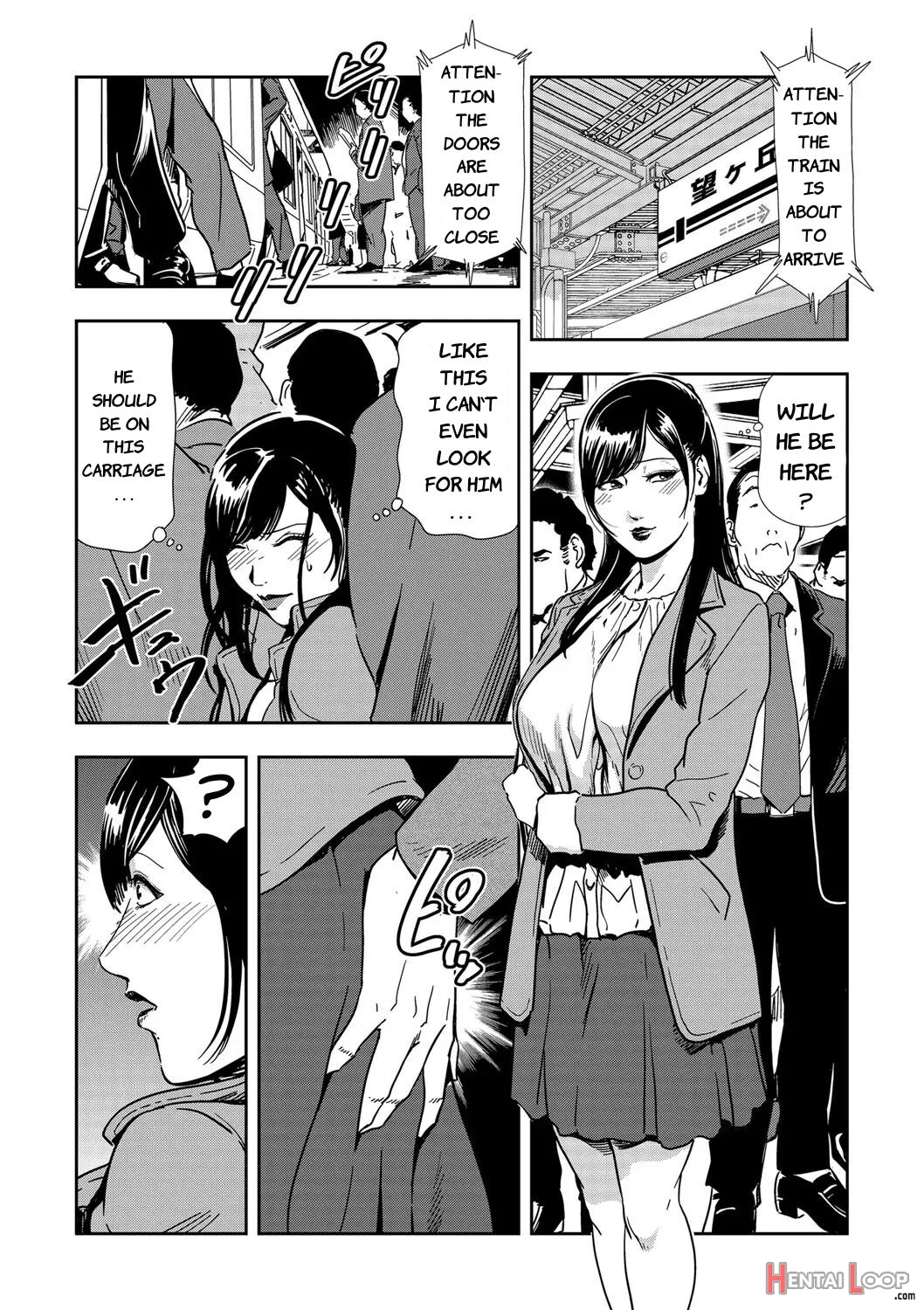 Chikan Express Ch. 01 page 14