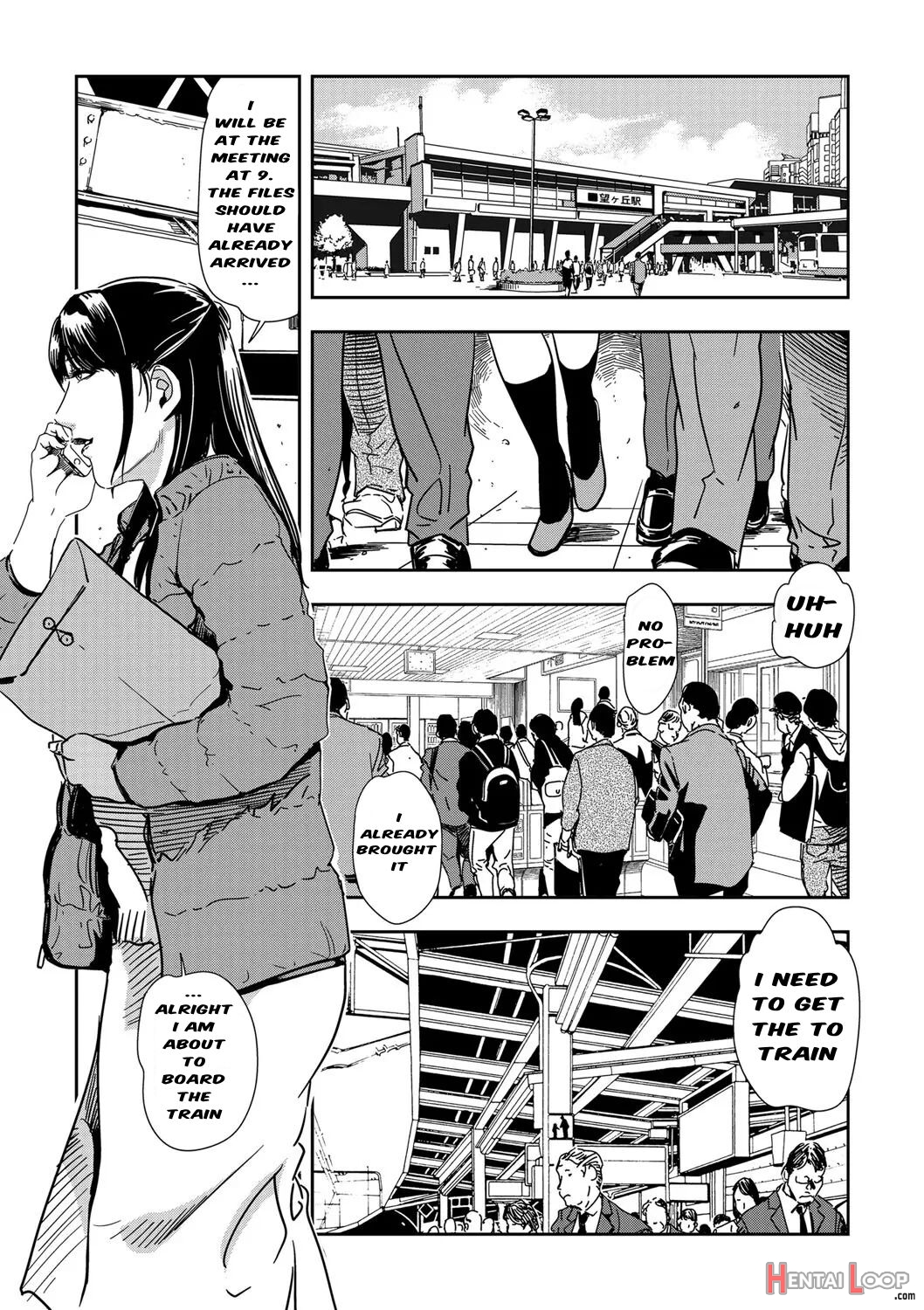Chikan Express Ch. 01 page 2