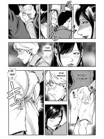 Chikan Express Ch. 01 page 7