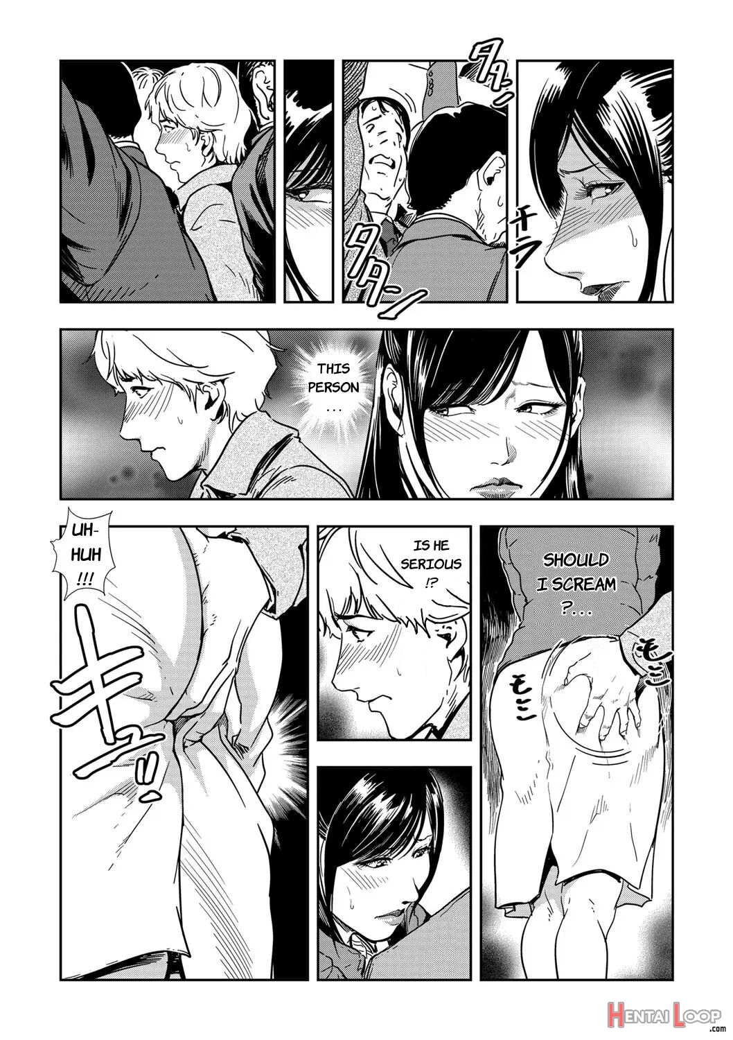 Chikan Express Ch. 01 page 7