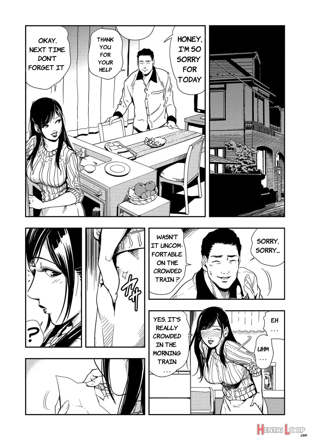 Chikan Express Ch. 01 page 9