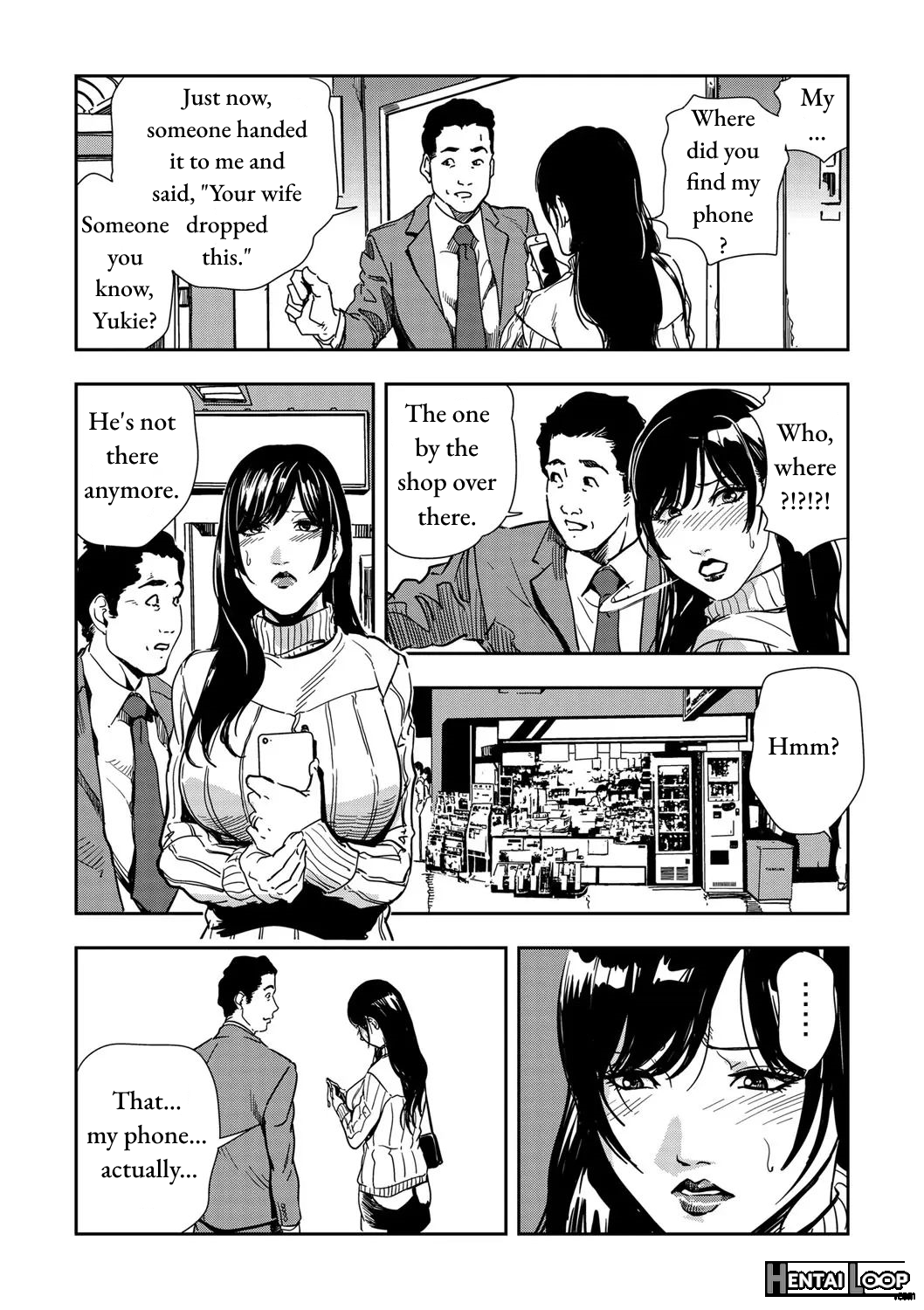 Chikan Express Ch.02 page 7