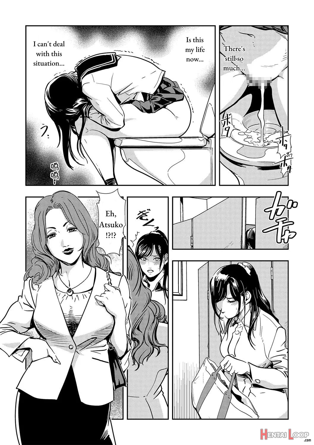 Chikan Express Ch. 03 page 15