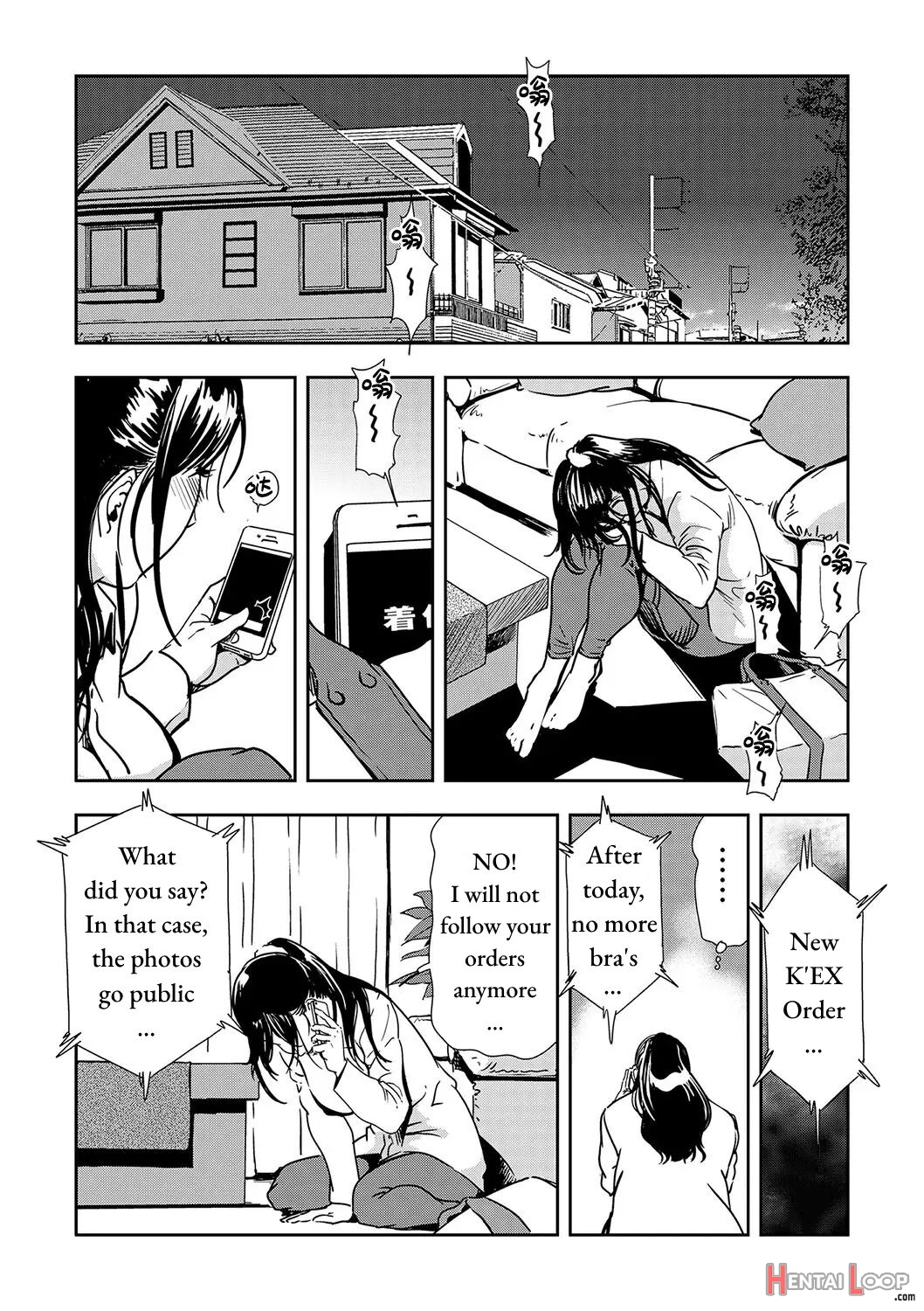 Chikan Express Ch. 03 page 19