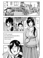 Chikan Express Ch. 03 page 2
