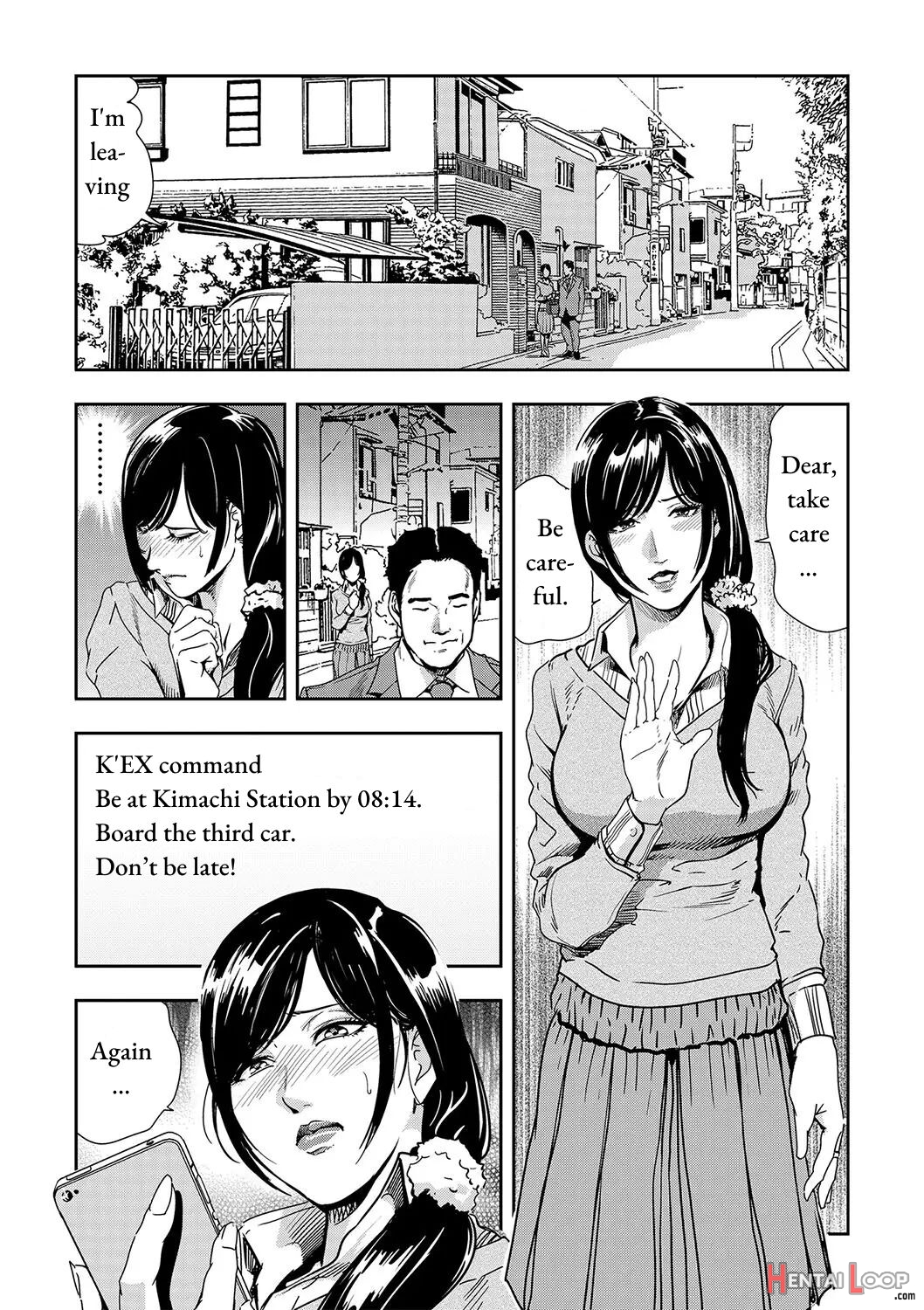 Chikan Express Ch. 03 page 2