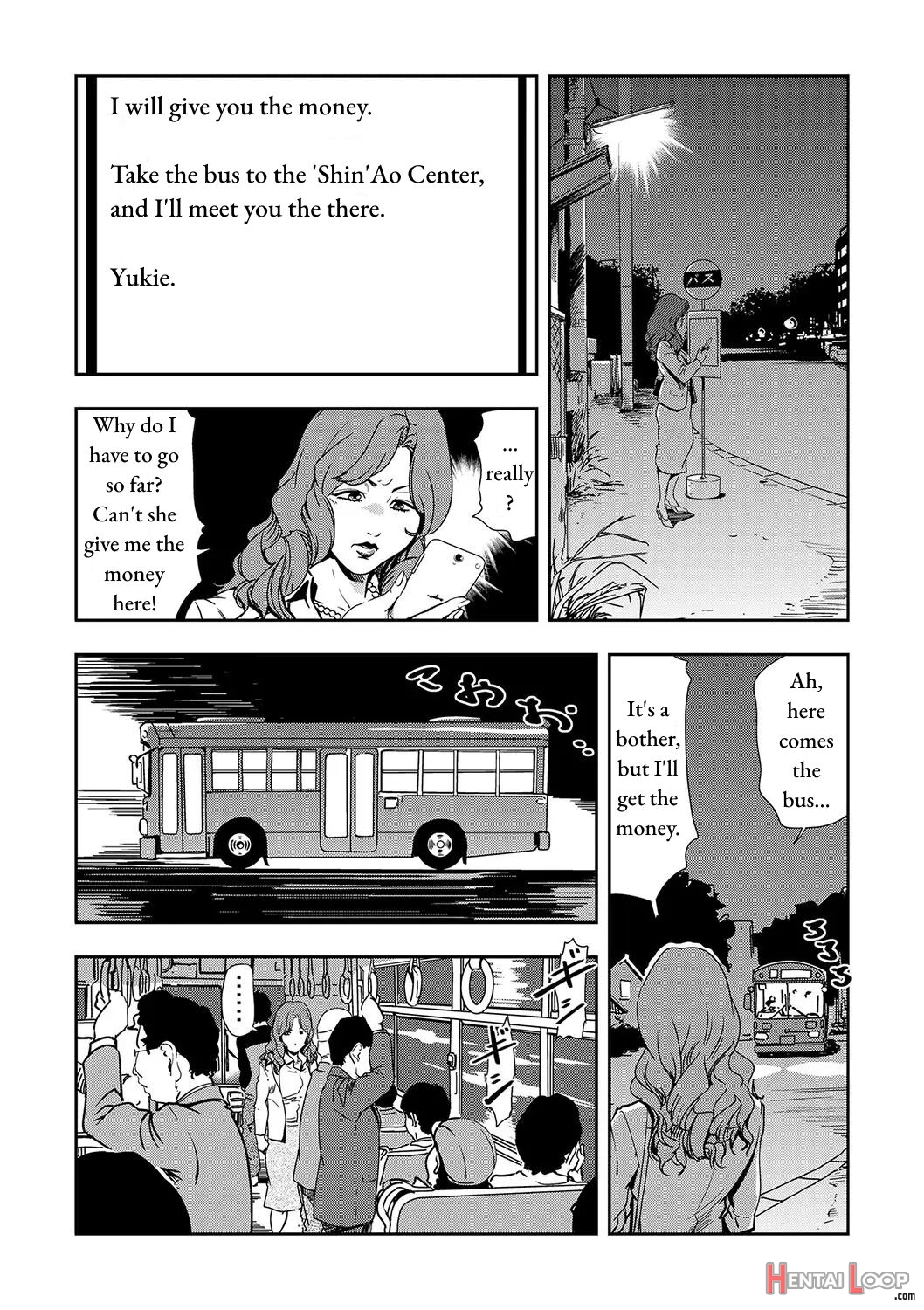 Chikan Express Ch. 03 page 21