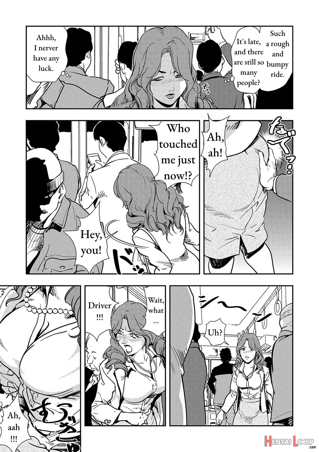 Chikan Express Ch. 03 page 22