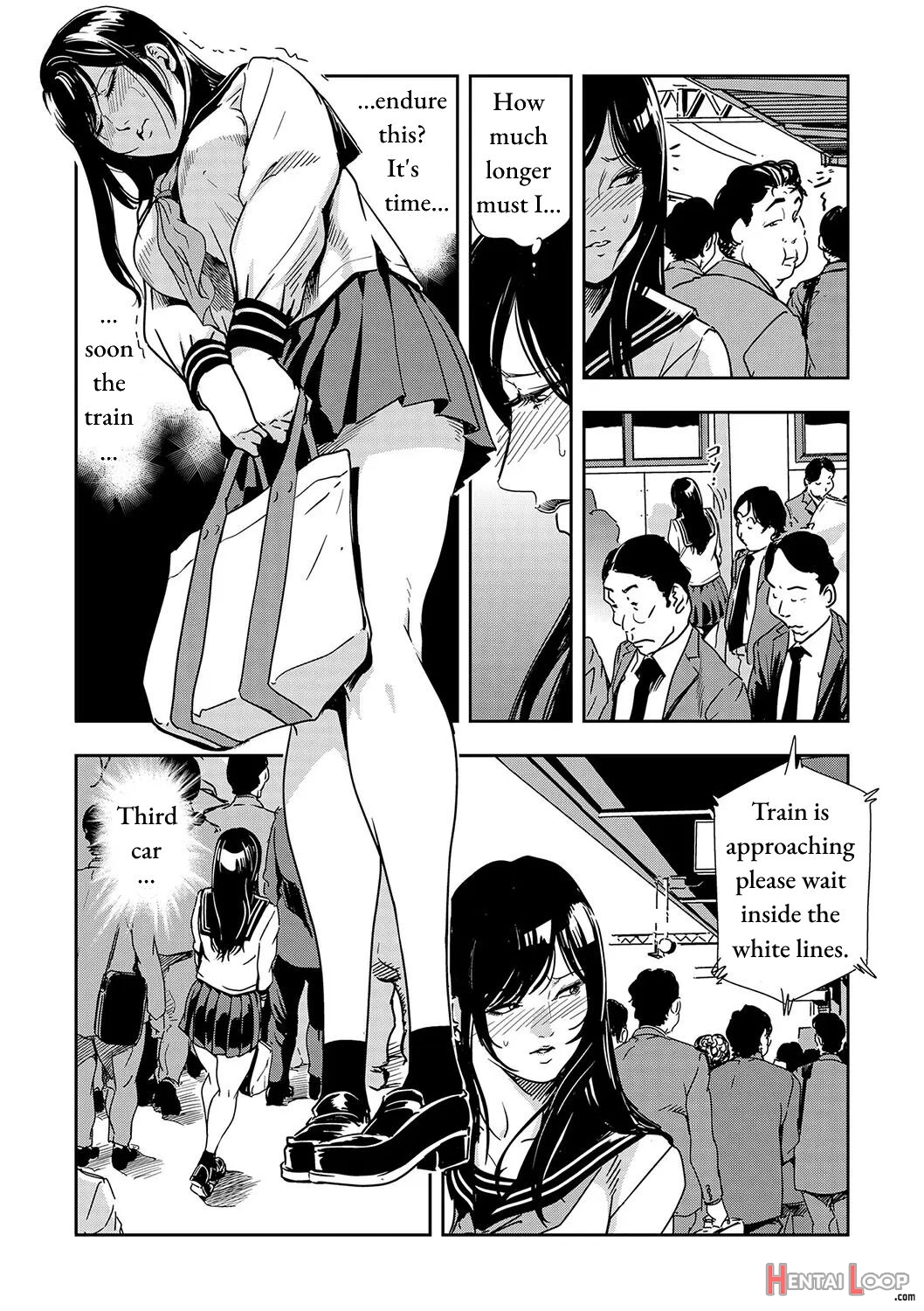 Chikan Express Ch. 03 page 4