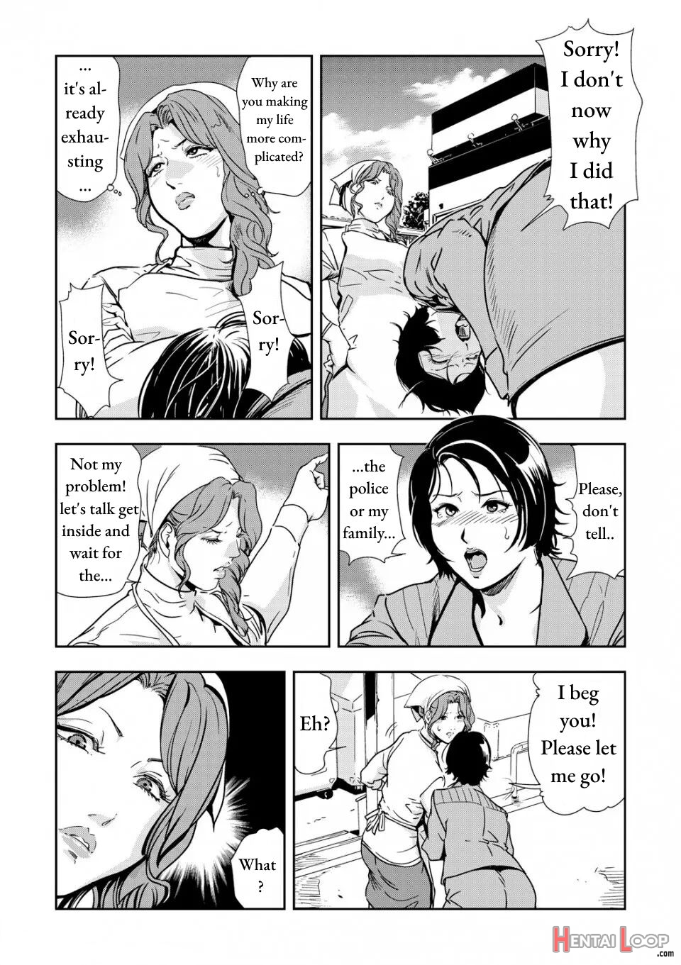 Chikan Express Ch. 04 page 10