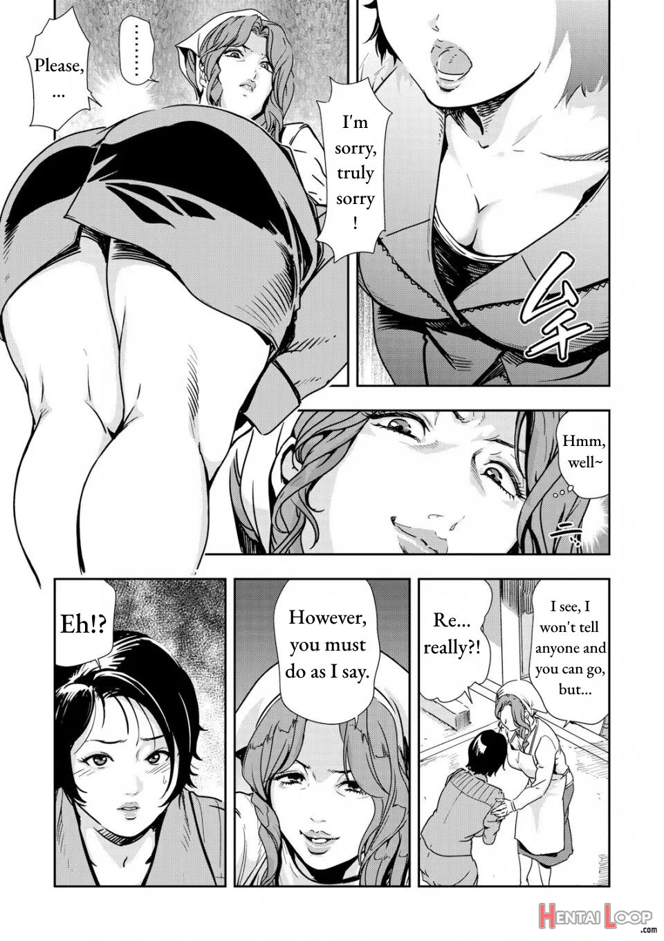 Chikan Express Ch. 04 page 11