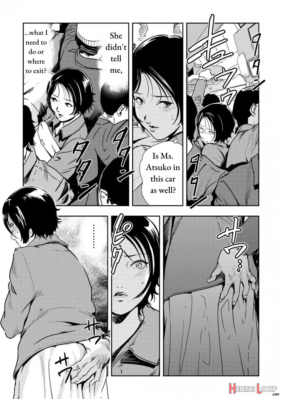 Chikan Express Ch. 04 page 13