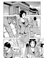 Chikan Express Ch. 04 page 8