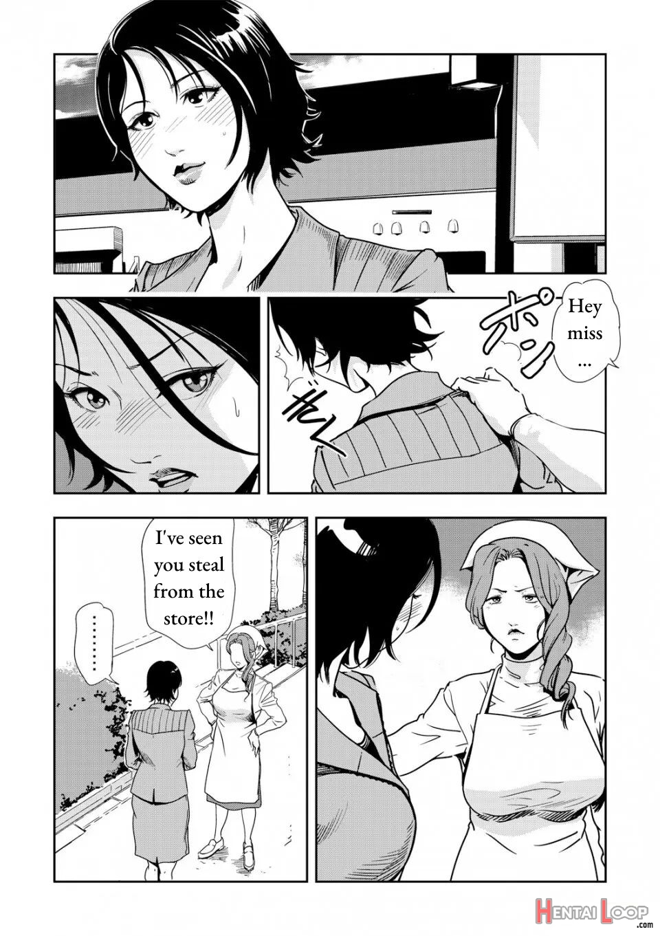 Chikan Express Ch. 04 page 9