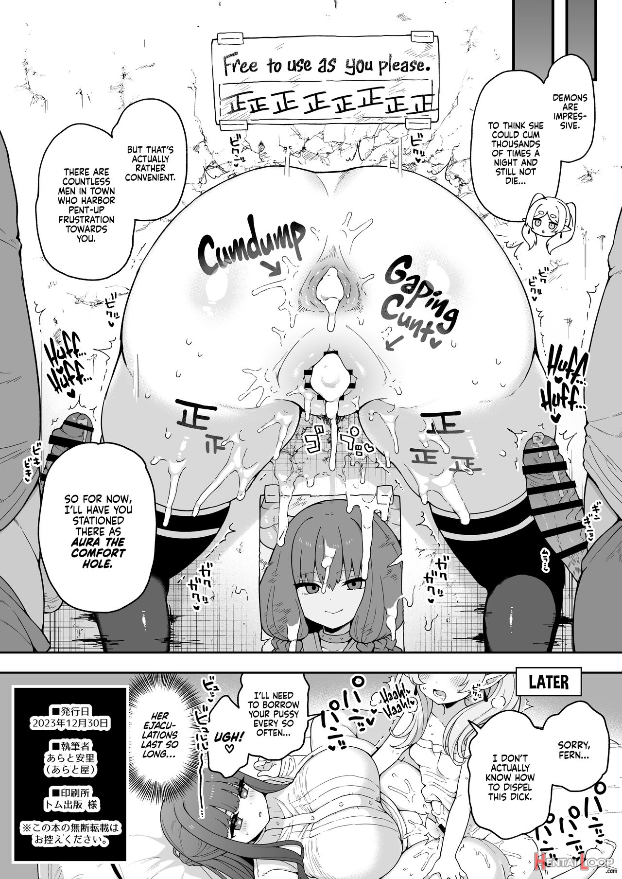 Chinpo Ga Haeru Mahou Da Yo. page 11