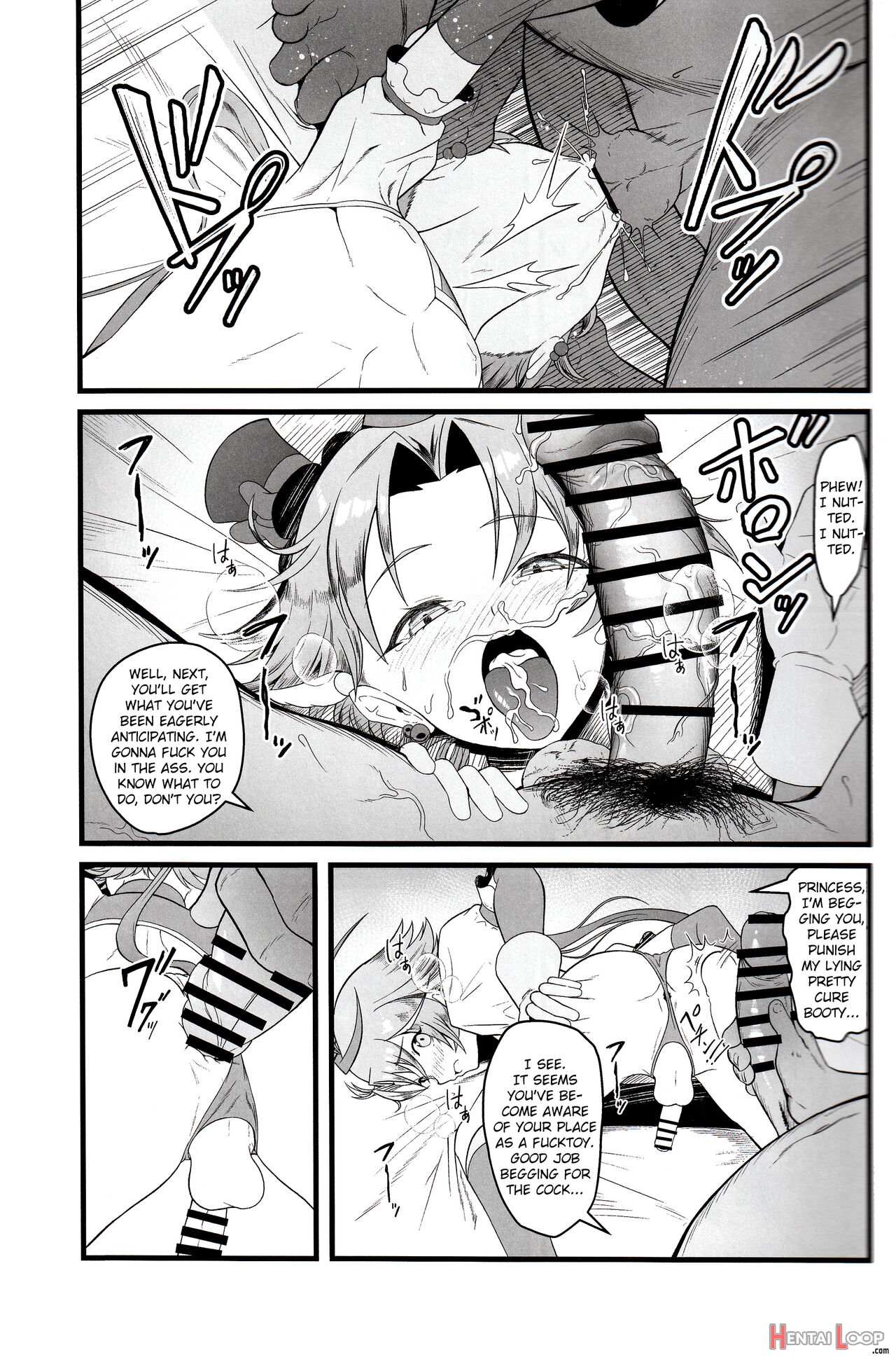 Cure Wing Tai Saimin Oji-san page 18