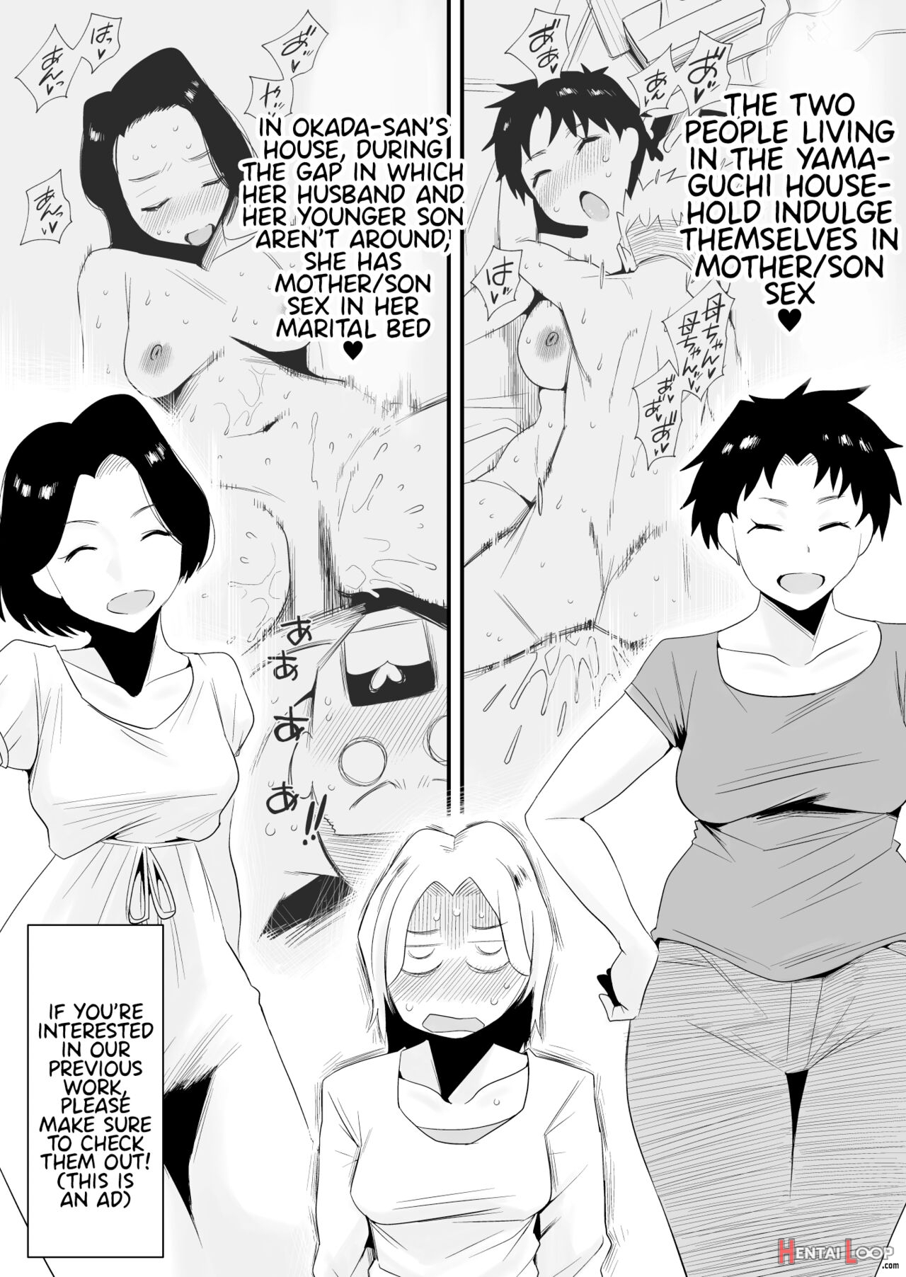Dono Mama Ga Suki? ~takahashi-ke No Baai~ page 3