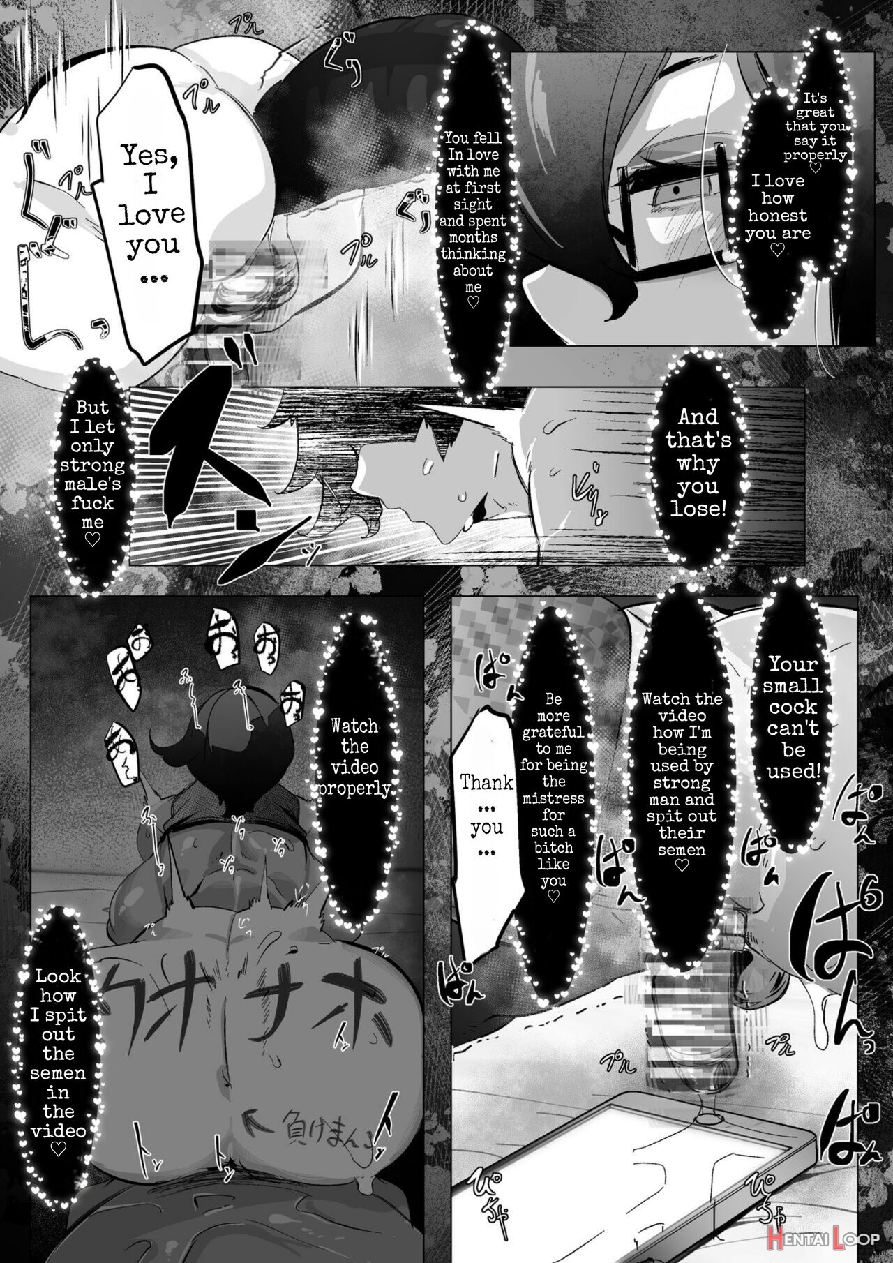 Downer Onee-san To Tsukiatte Ichaicha Suru Dake No Hanashi (ntr?) page 5