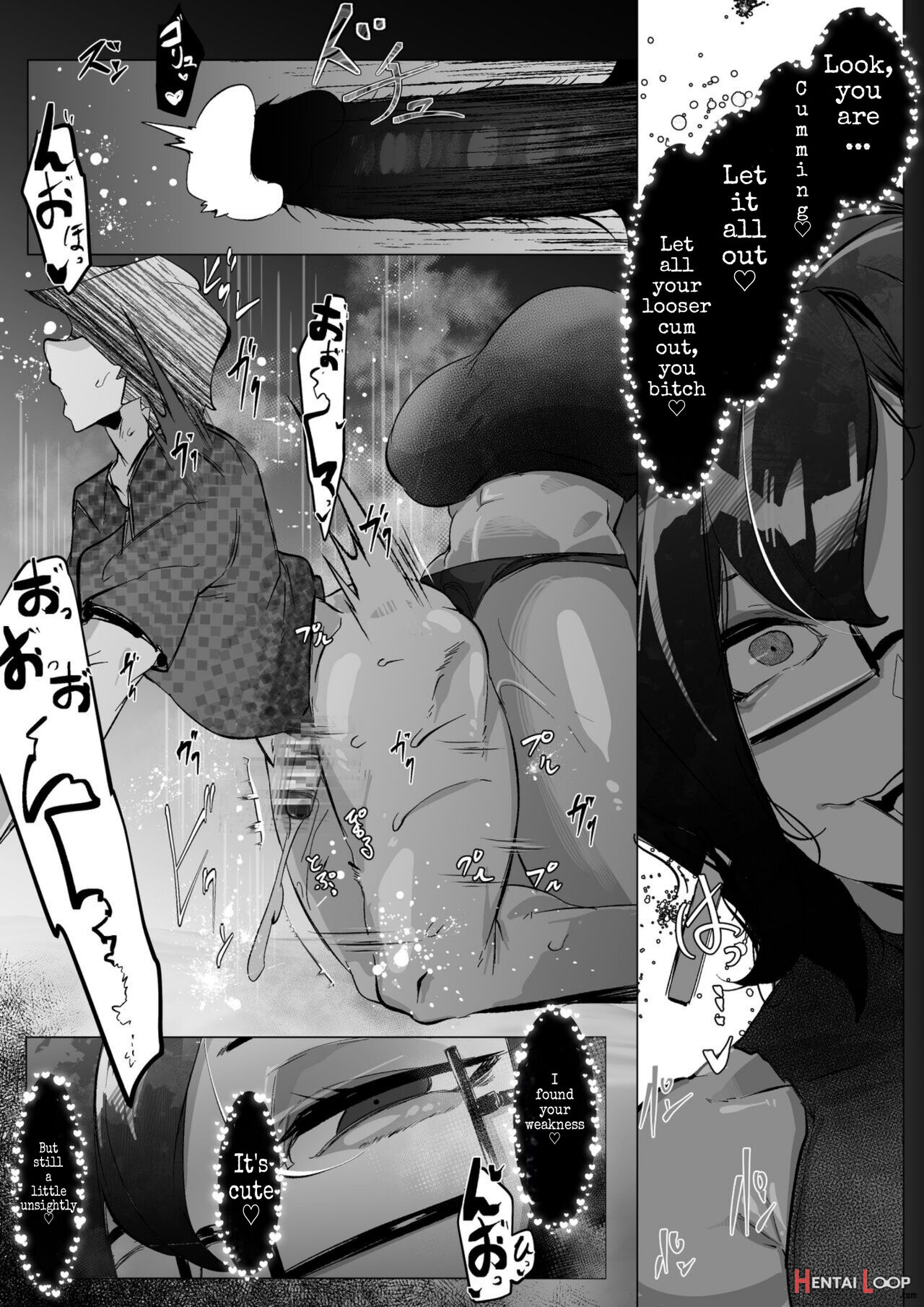 Downer Onee-san To Tsukiatte Ichaicha Suru Dake No Hanashi (ntr?) page 8