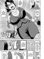 Eigyou Monzetsu 24-ji! - Decensored page 1