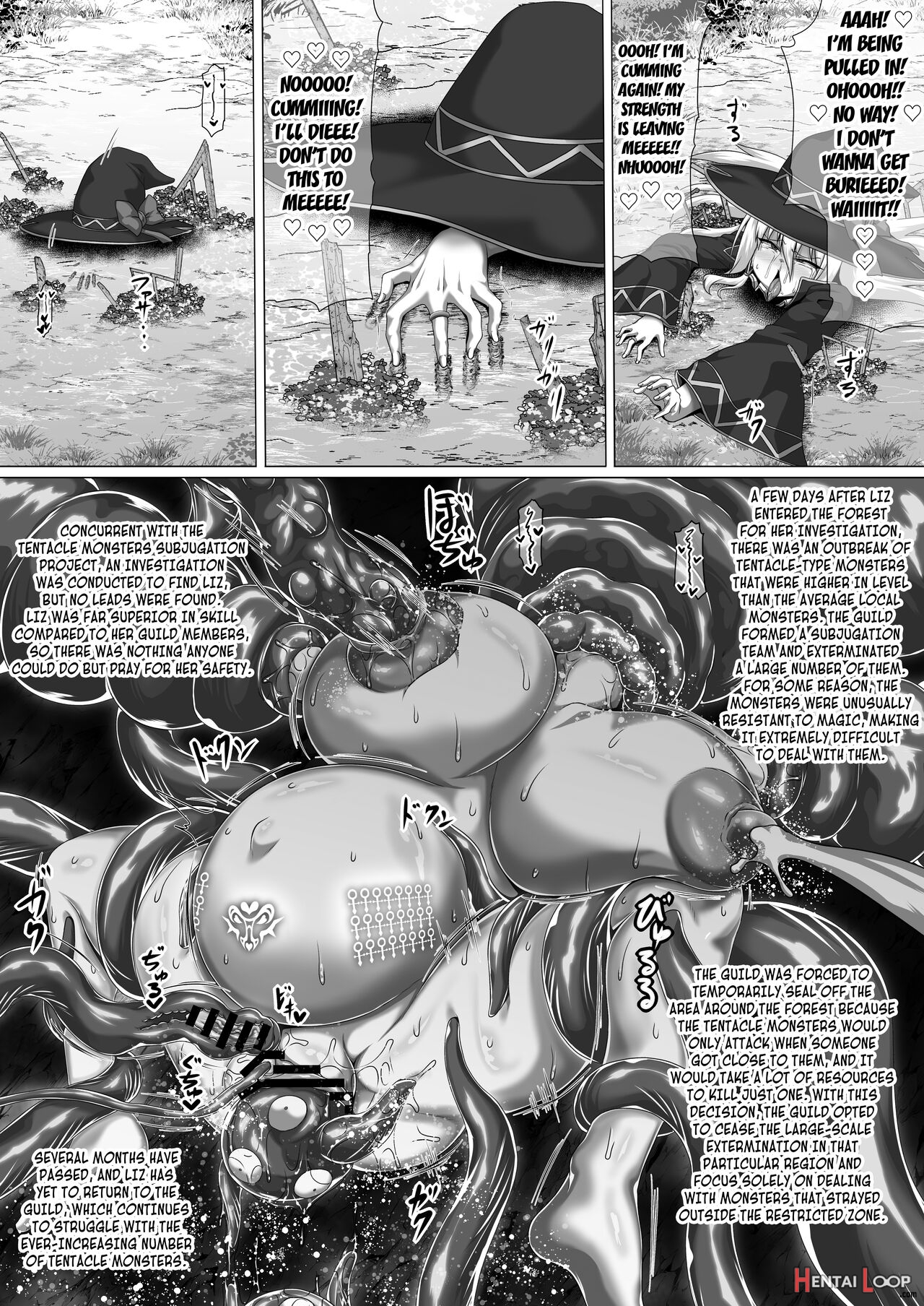 Elclipse No Majo (extra Manga) page 7