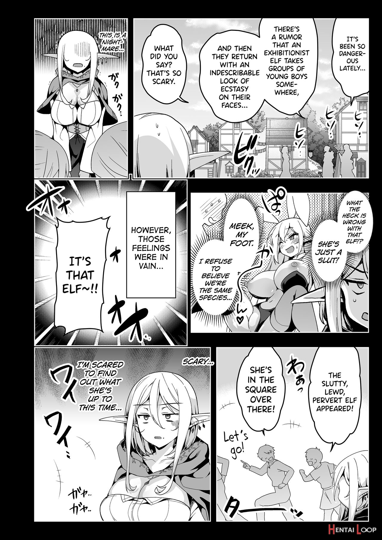 Elf Ni Inmon O Tsukeru Hon Level:6 page 17