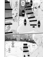 Elf No Sato De Futanari Kisei Pandemic page 7