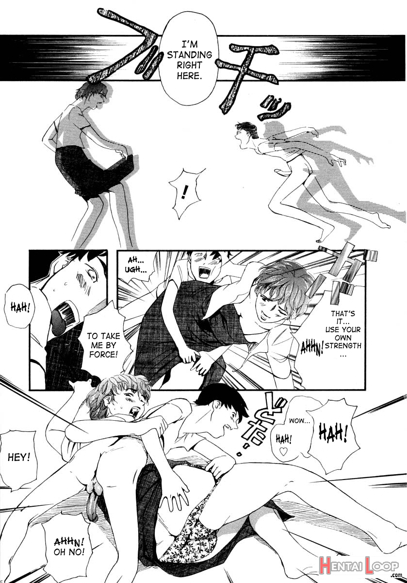 Ezuke page 11