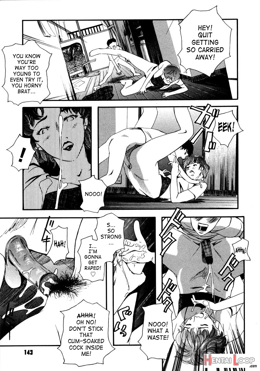 Ezuke page 13