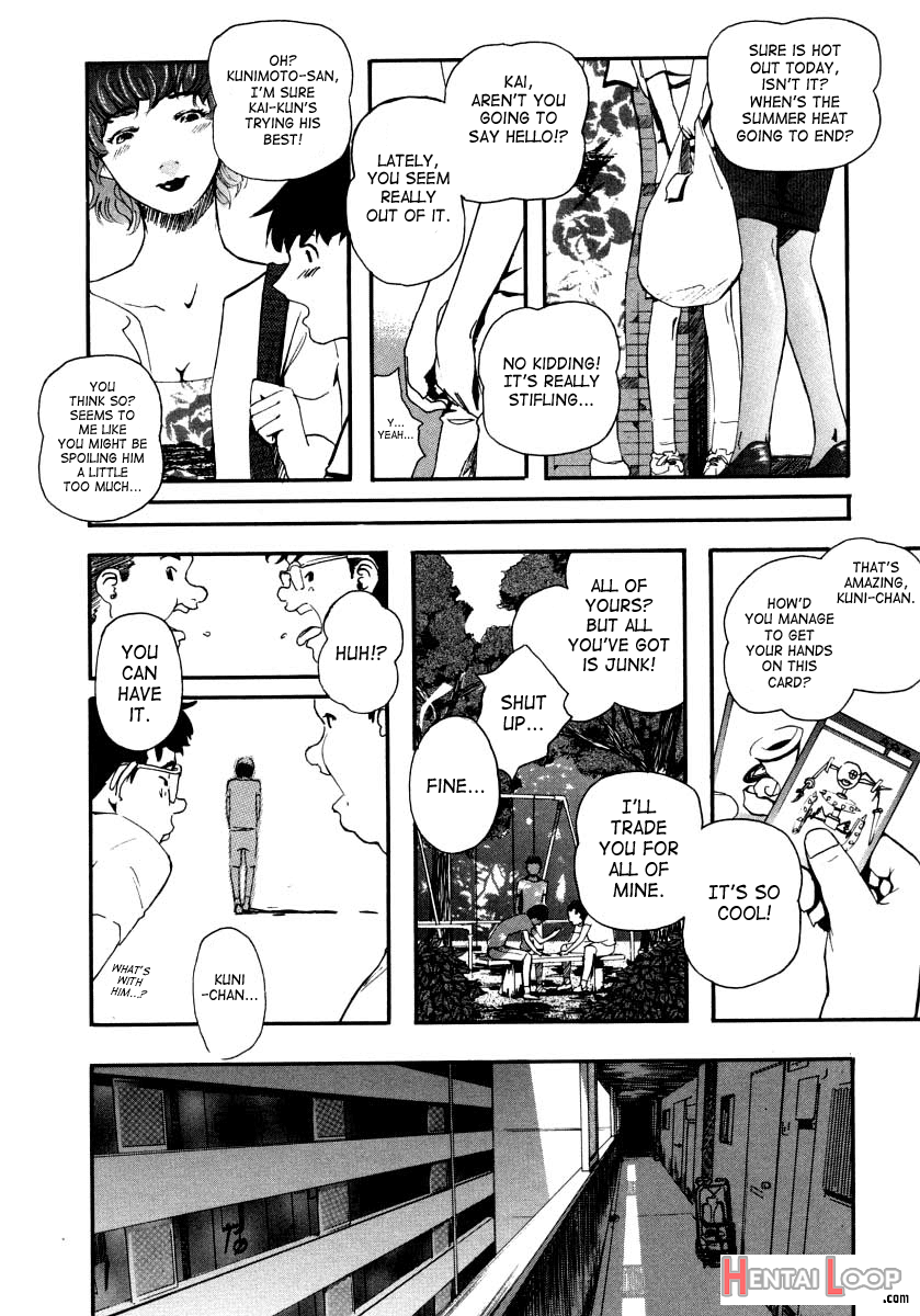 Ezuke page 6