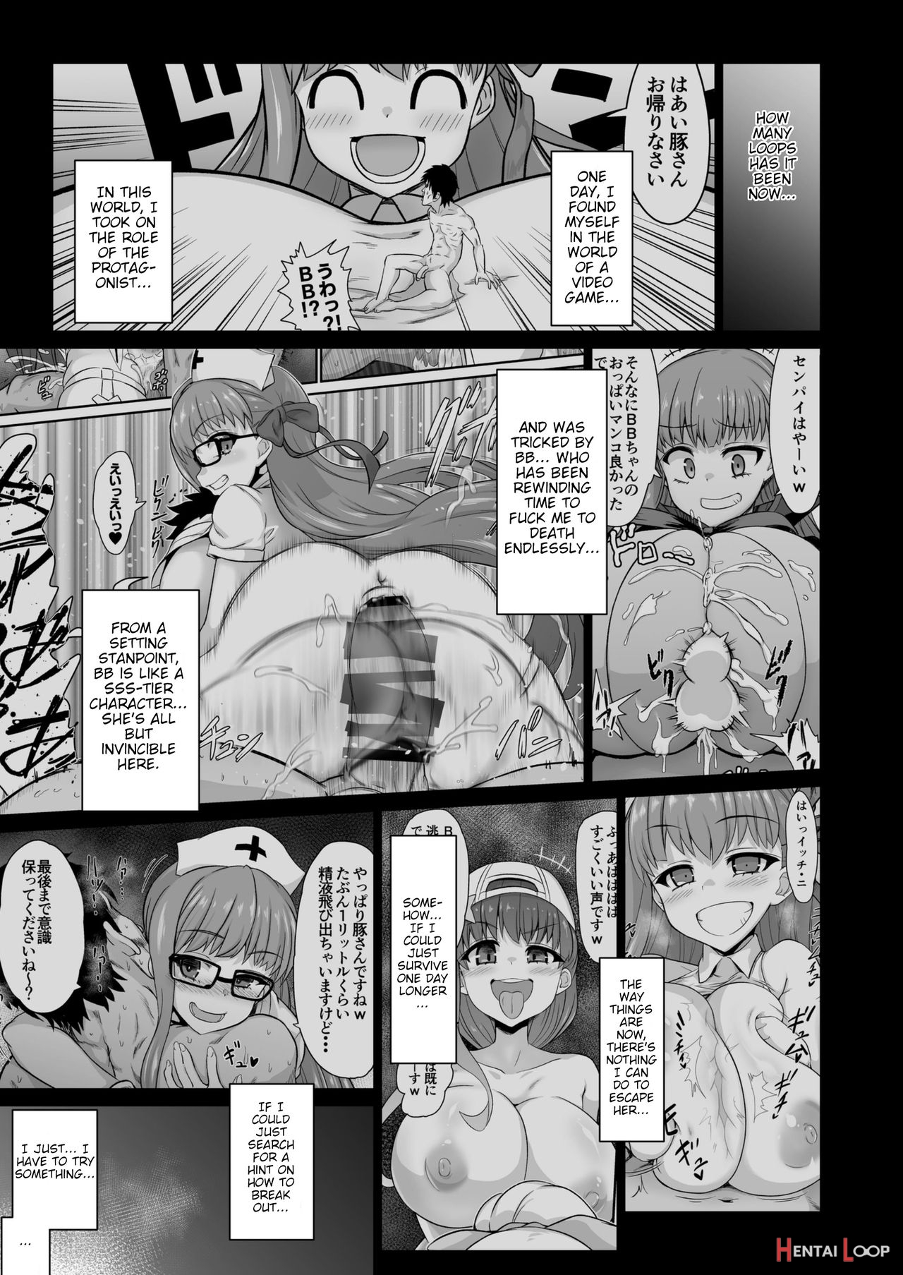 Fgo No Sekai Ni Tensei Shita Ore Monogatari page 2