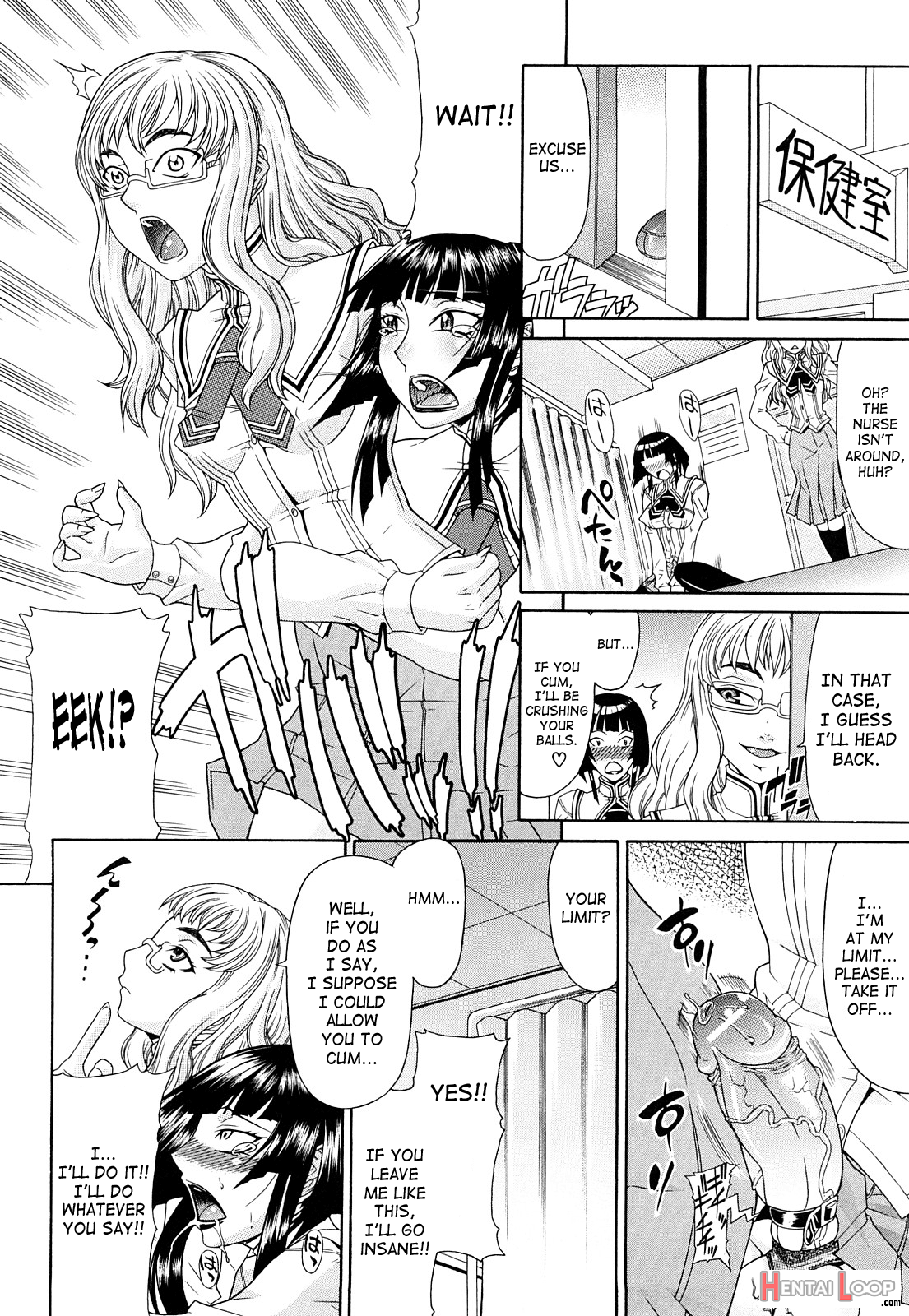 Futa Mata page 158