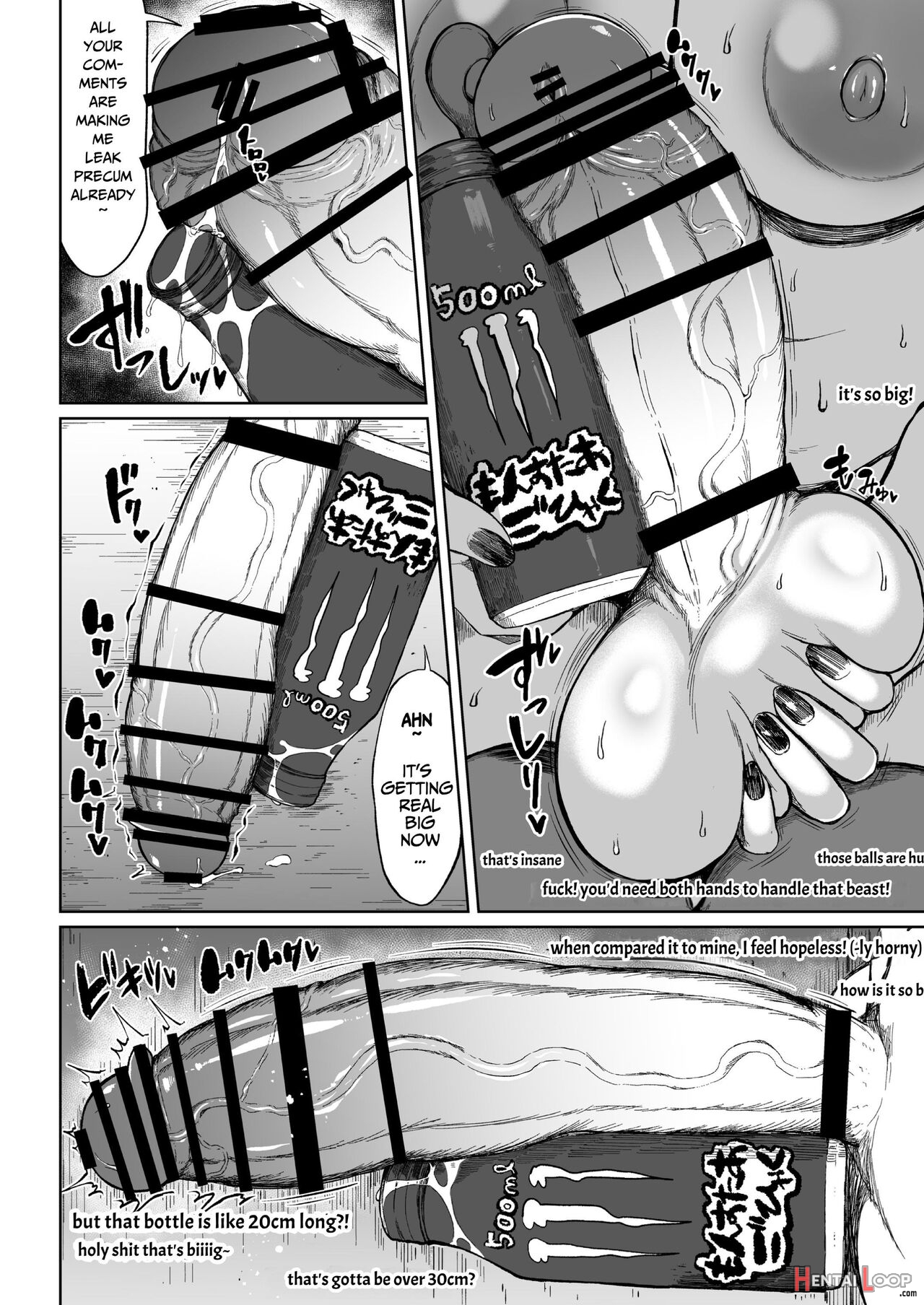 Futanari Kyokon Channel Wa Dekachin Boshuuchuu page 3