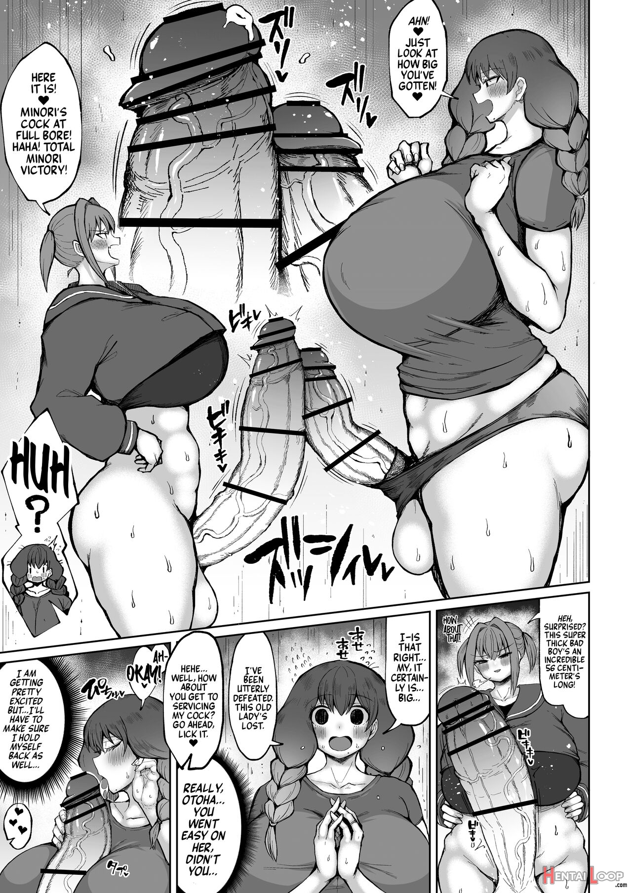 Futanari Mama Wa Yokkyuu Fuman page 12