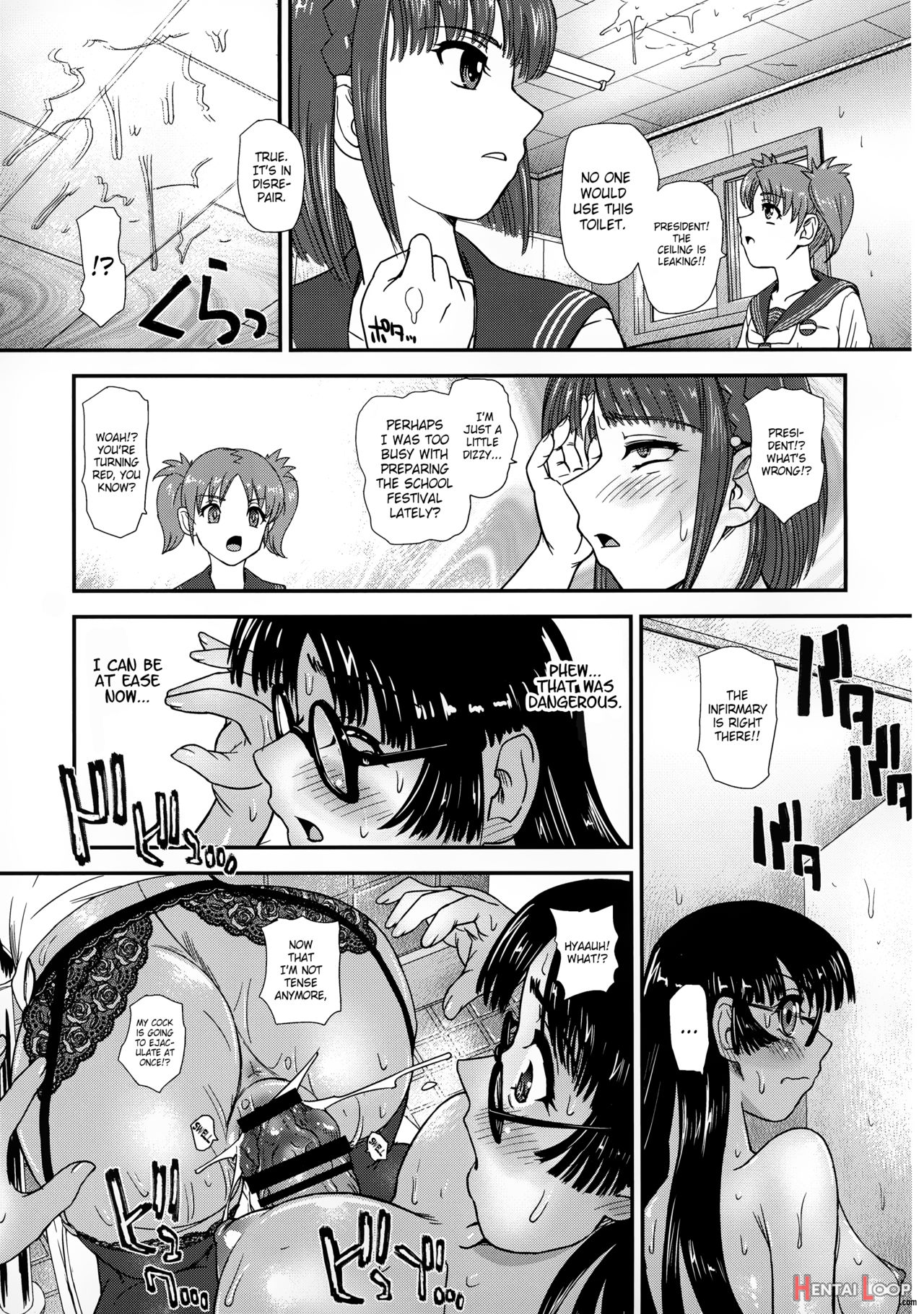 Futanari Nanode Gakkou Seikatsu Ga Fuan Desu 2 page 22