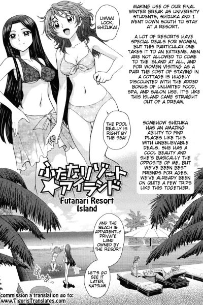 Futanari Resort Island page 1