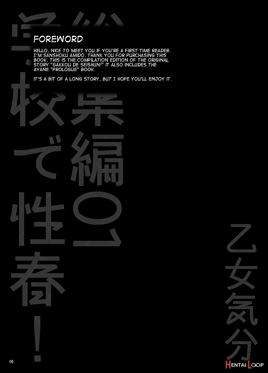 Gakkou De Seishun! Soushuuhen 1 Ch. 1-3 + Prologue/epilogue page 6