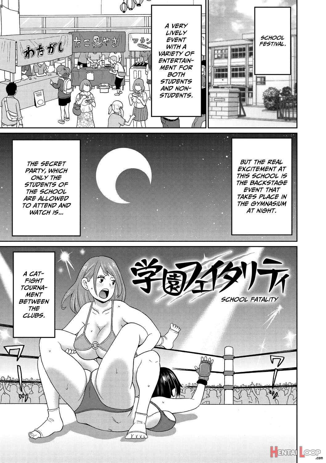 Gakuen Fatality page 1