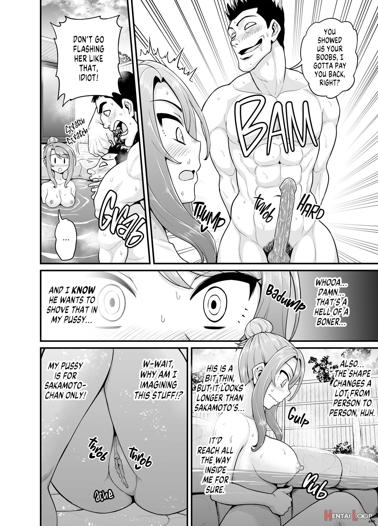 Game Tomodachi No Onnanoko To Onsen Ryokou De Yaru Hanashi Ntrver. - Decensored page 15