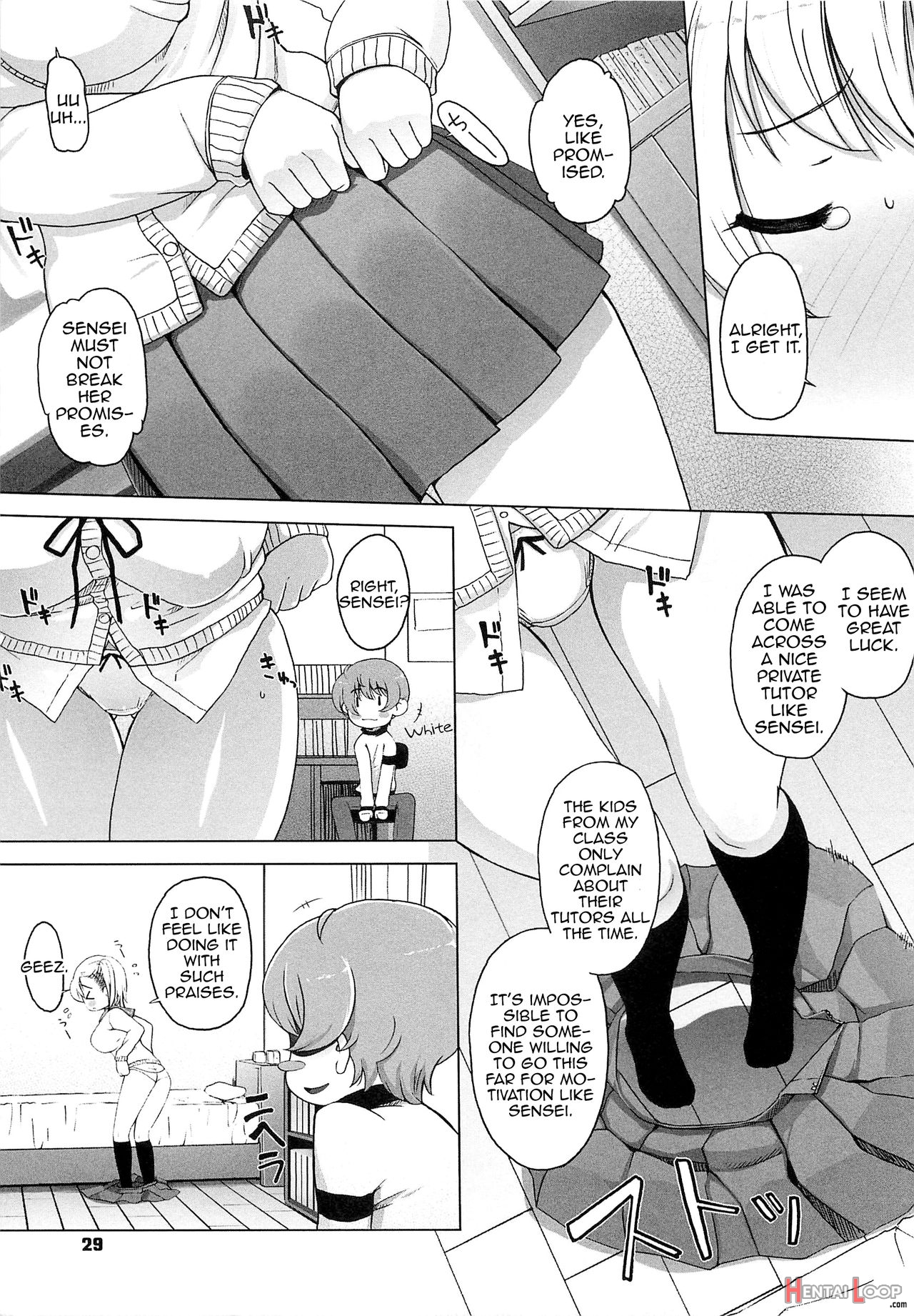 Gohoubi Choudai page 3