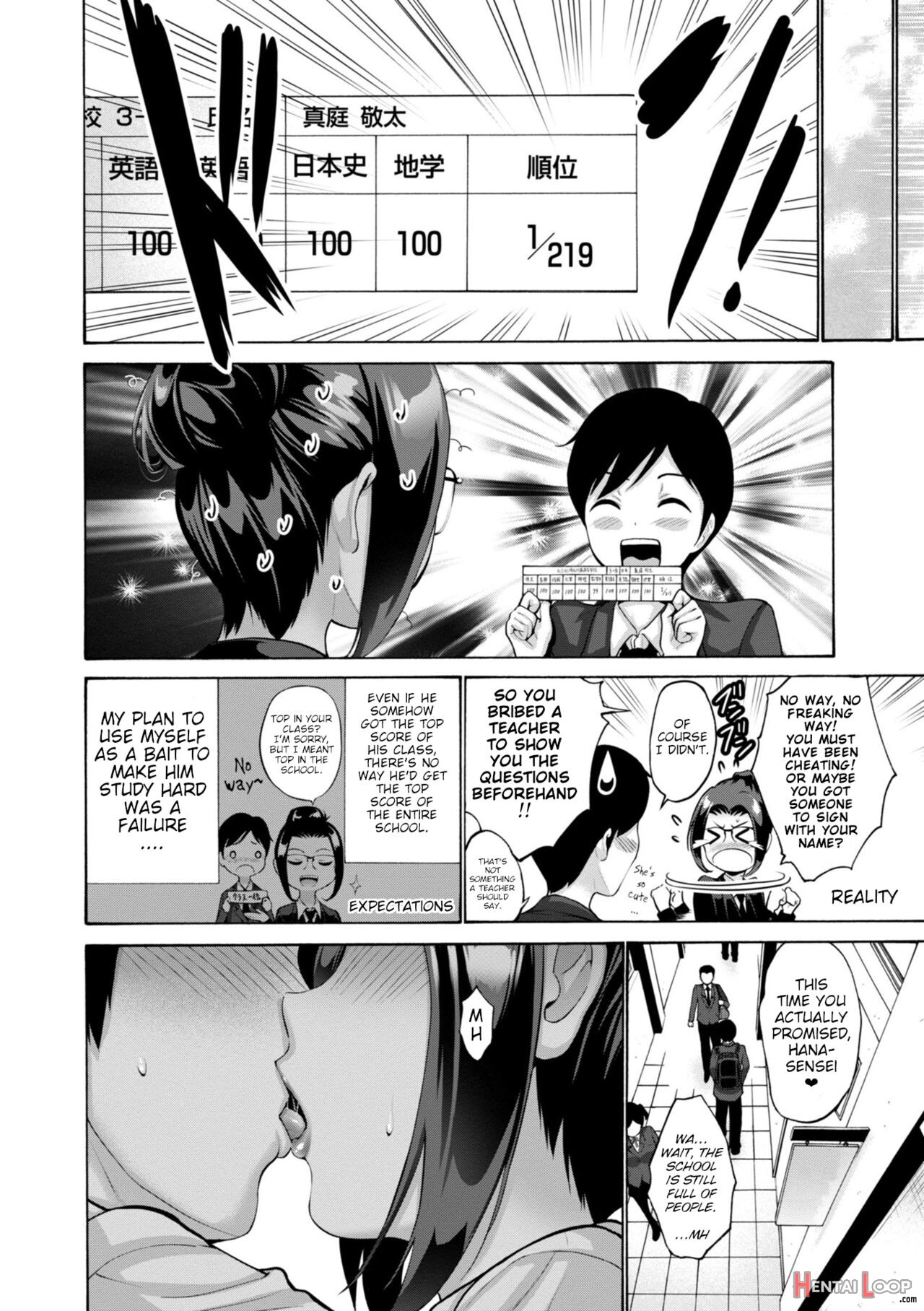 Haha Wa Musuko No Chinpo Ni Koi O Suru + Fanza Tokusouban Furoku page 116