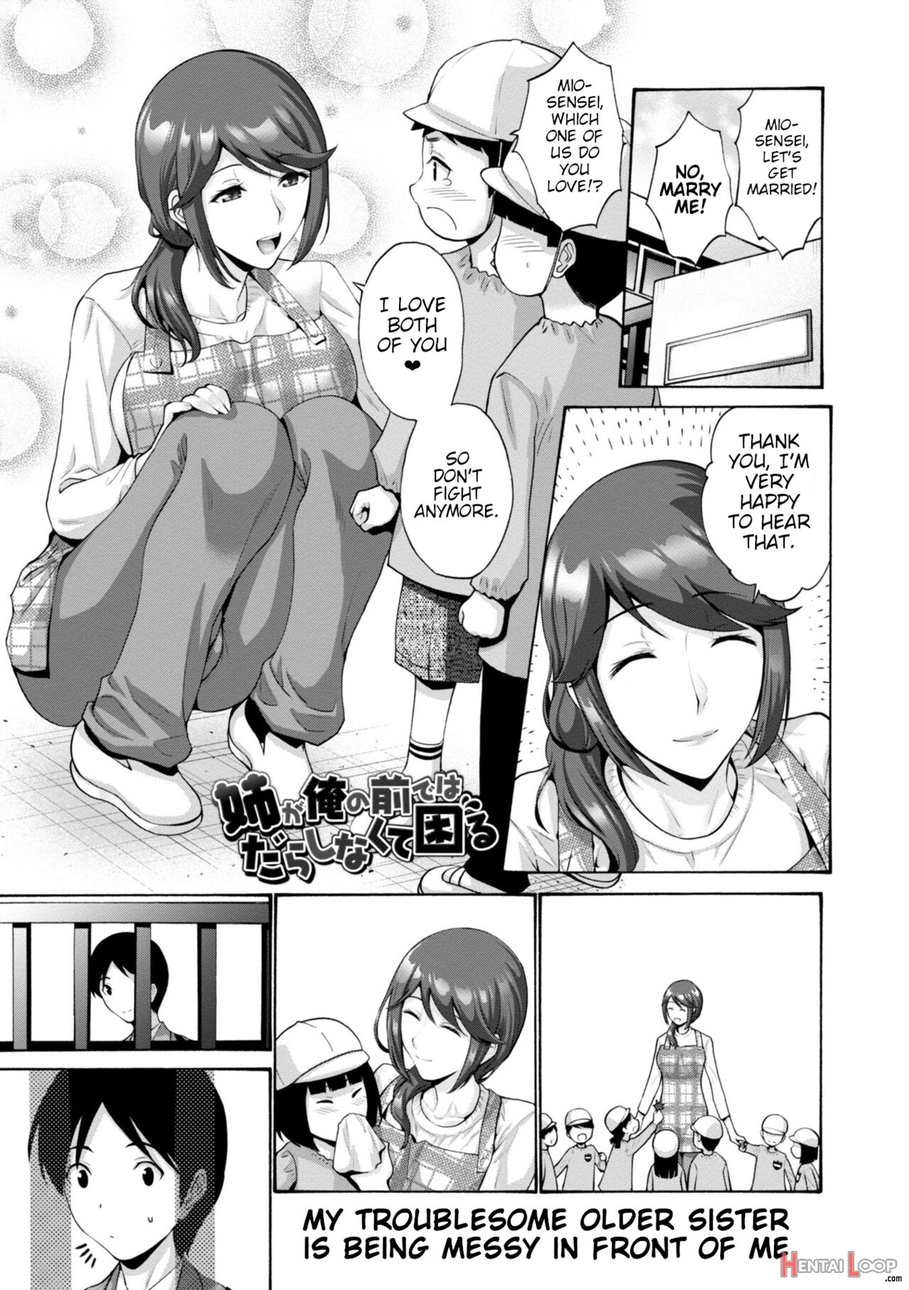 Haha Wa Musuko No Chinpo Ni Koi O Suru + Fanza Tokusouban Furoku page 127