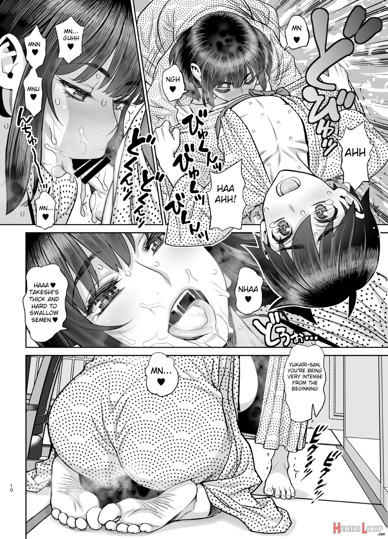 Hajimete No Otomari Sex (zenpen) page 10