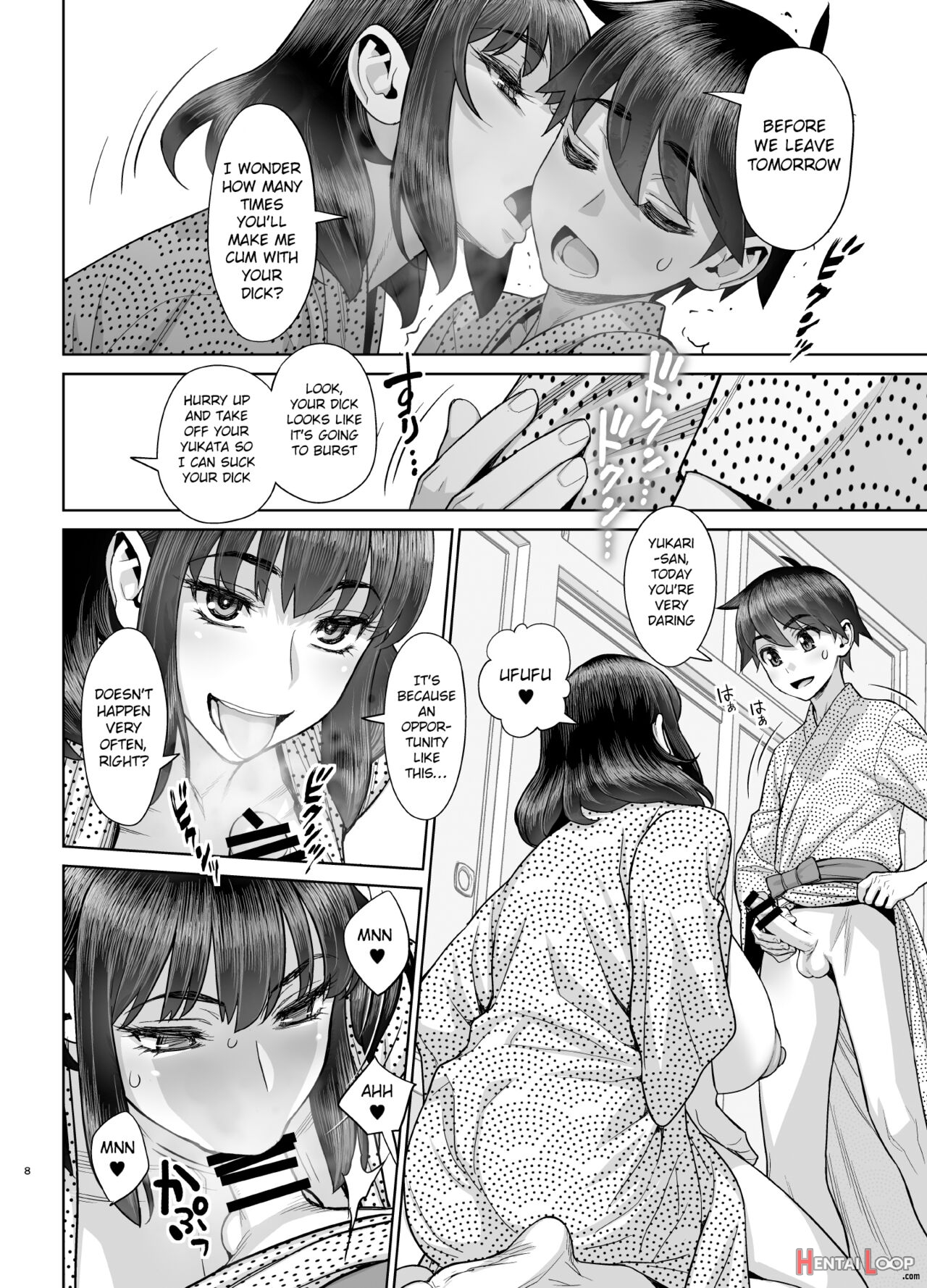 Hajimete No Otomari Sex (zenpen) page 8