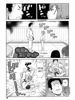 Hidou No Etiquette - Decensored page 1