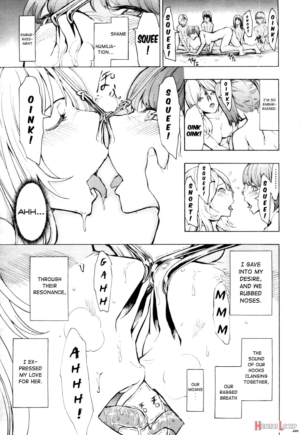 Himitsu No Hana En page 17